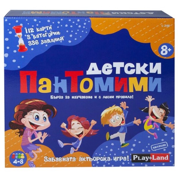 Занимателна игра PLM "Детски пантомими" за деца 8+  №L-248