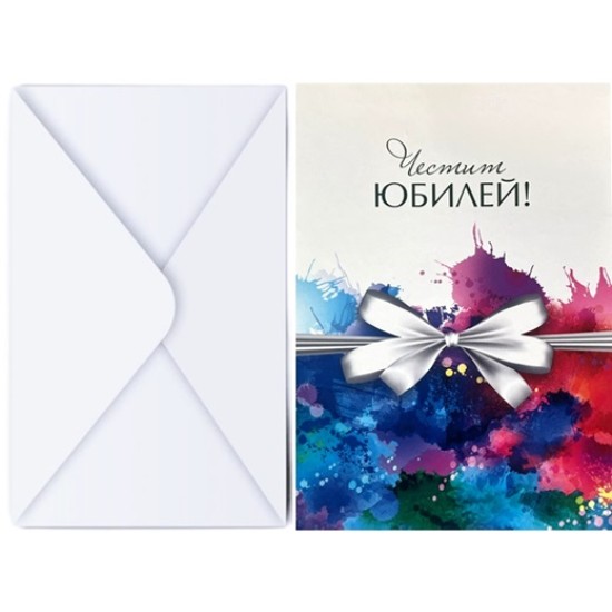 Поздравителна картичка с плик ЧЕСТИТ ЮБИЛЕЙ с панделка №КА 094