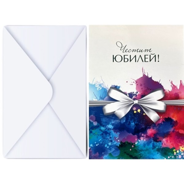 Поздравителна картичка с плик ЧЕСТИТ ЮБИЛЕЙ с панделка №КА 094