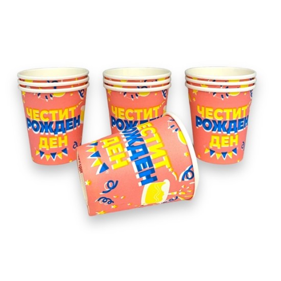 Чаша за парти 10ка ЧЕСТИТ РОЖДЕН ДЕН розова