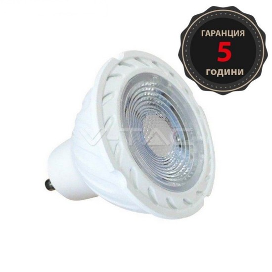 LED Крушка V-TAC SAMSUNG ЧИП GU10 7W 4000K дневна светлина код 166/VT-277