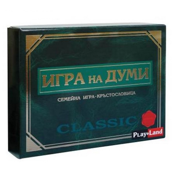 Занимателна игра PLM "Игра на думи кръстословица" №L-110 26х7,5х34см