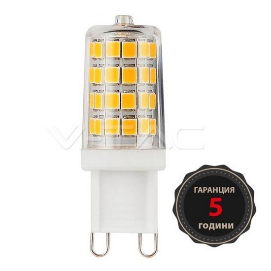 LED Крушка V-TAC SAMSUNG ЧИП G9 3W 4000K дневна светлина код 229/VT-204