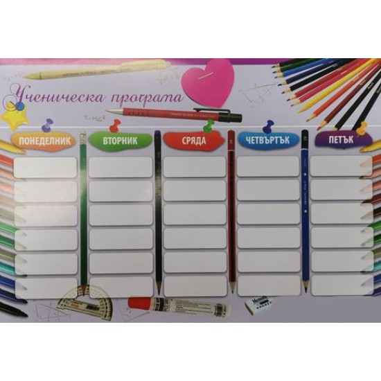 Ученическа програма OPTIMUM B5  51882 /50 броя в стек/