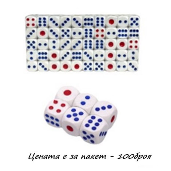 Зарчета 1.2см с цветни точки 100 броя в плик