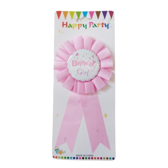 Значка BIRTHDAY GIRL /12 броя в стек/