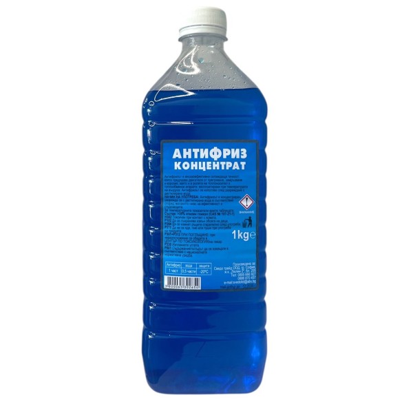 Антифриз концентрат - 60 градуса 1кг /12 броя в стек/
