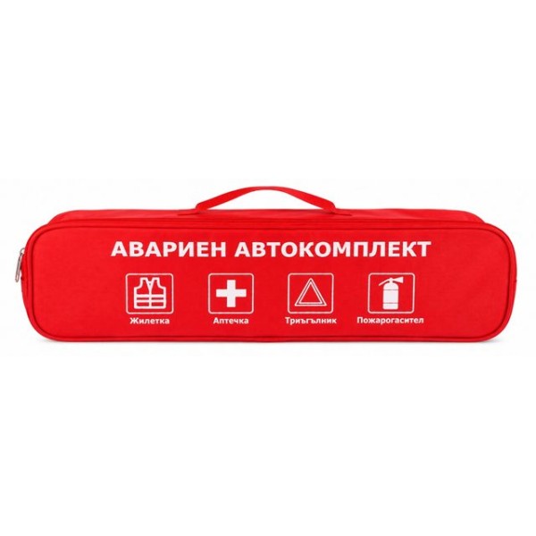 Калъф за авариен автокомплект 46см х 14,7см х Н16см