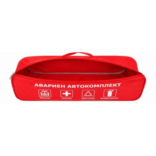 Калъф за авариен автокомплект 46см х 14,7см х Н16см