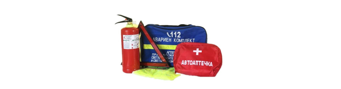 Оборудване
