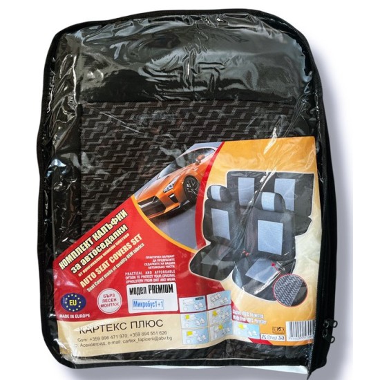 Тапицерия за микробус PREMIUM 1+1 №1154 - C10