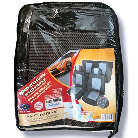 Тапицерия за микробус PREMIUM 1+1 №1154 - C11