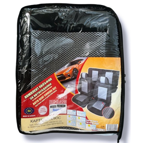 Тапицерия за микробус PREMIUM 1+1 №1154 - C26