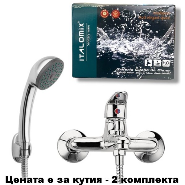 Смесител за баня 2 комплекта в кутия ITALOMIX №1989