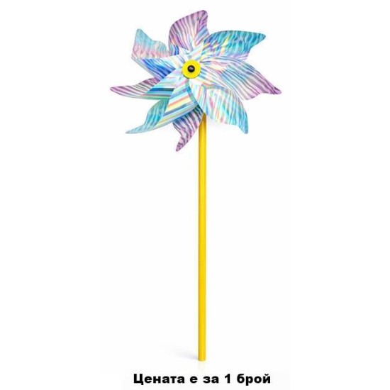 Въртележка за вятър ХАМЕЛЕОН Ф20см/H40см /2 броя в плик/
