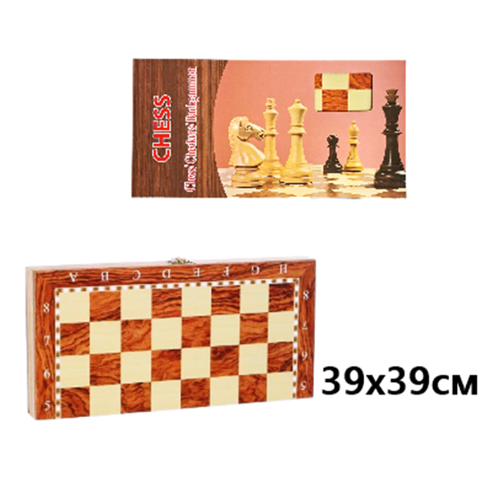 Шах + табла дървен в кутия 39см х39см №S4030