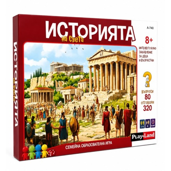 Занимателна игра PLM "Историята на света" №A-740