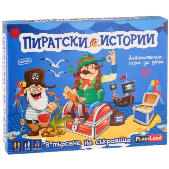 Занимателна игра PLM "Пиратски истории" за деца 5+ №L-263