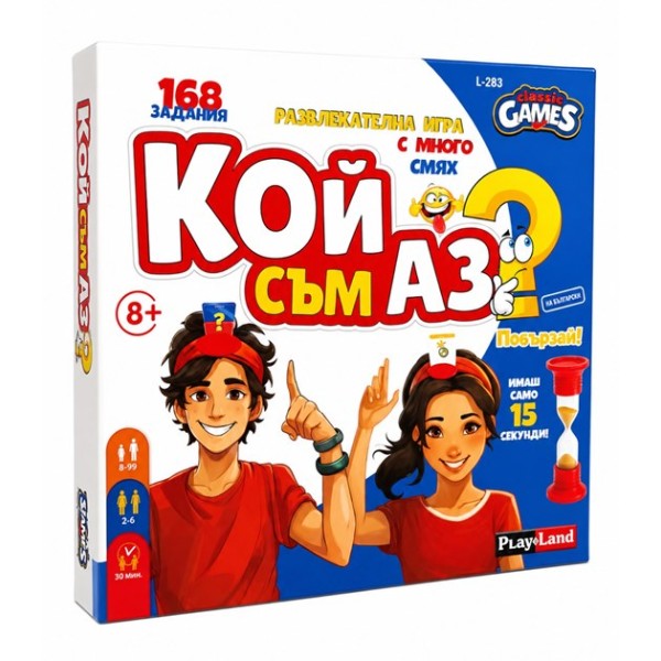 Занимателна игра PLM "Кой съм аз" за деца 8+ №L-283