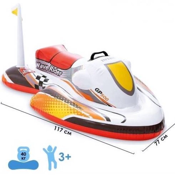 Лодка надуваема INTEX в кутия 117х77см №57520NP