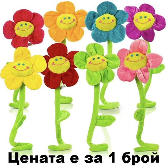 Плюшено цвете 35см.