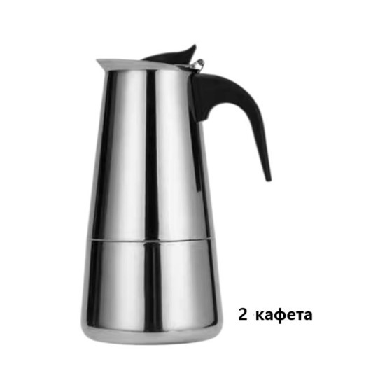 Кафеварка инокс 2 кафета