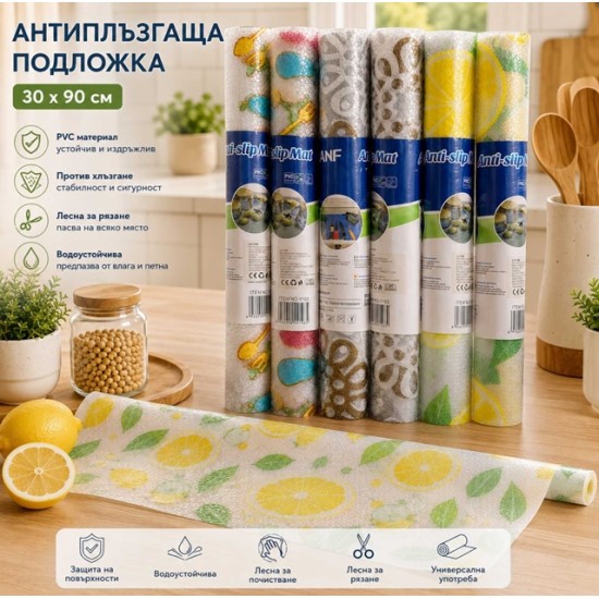 Подложка антиплъзгаща декор 30см х 90см /6 броя в стек/