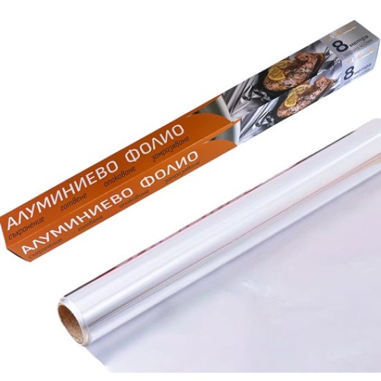 Фолио алуминиево 45см/8м