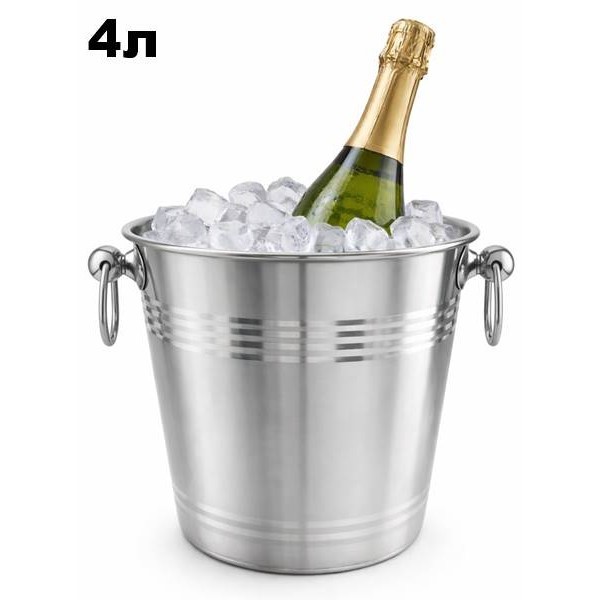 Метален ледарник с 2 дръжки 4л