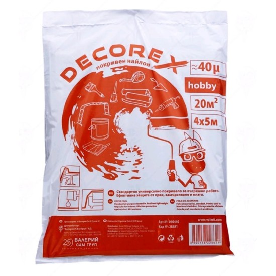Покривен найлон DECOREX 4м х 5м = 20м² плътен 40 микрона /25 броя в кашон/