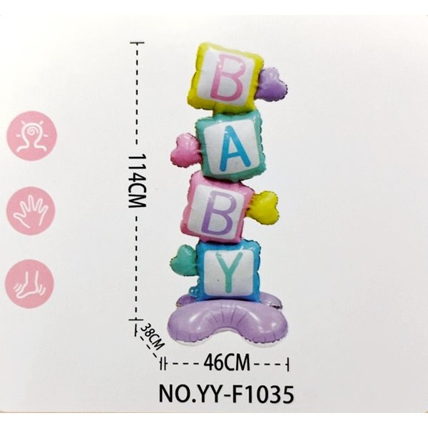 Балон фолио BABY MAXI 114см №ZL-0038 /5 броя в стек/