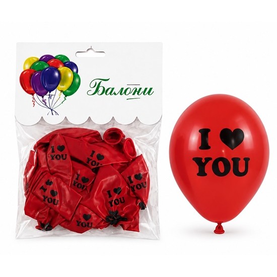 Балони 2.8 г едноцветни 12" червени I LOVE YOU 10 броя в плик/12 плика в стек/